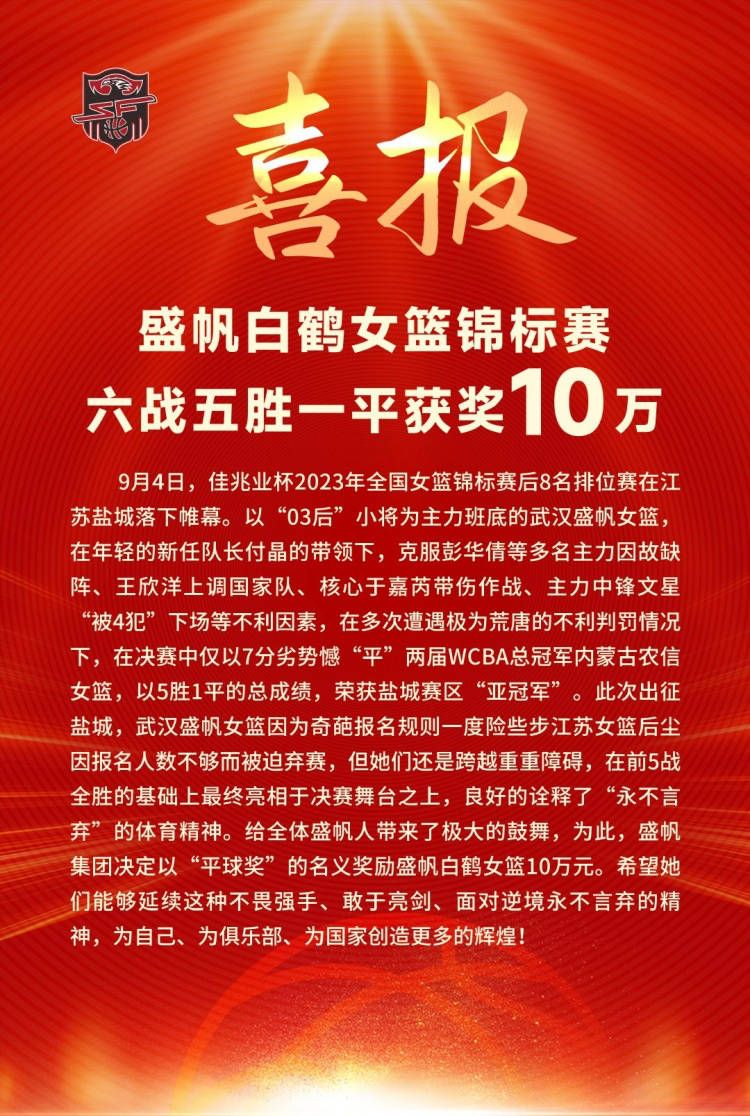 迪马尔科共代表国米出战119场比赛，贡献11球20助。